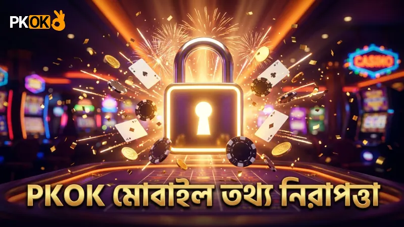 গোপনীয়তা নীতি – নতুনদের জন্য সম্পূর্ণ গাইড 1 PKOK গোপনীয়তা নীতিতে মোবাইল থেকে তথ্য সুরক্ষা নিশ্চিত।